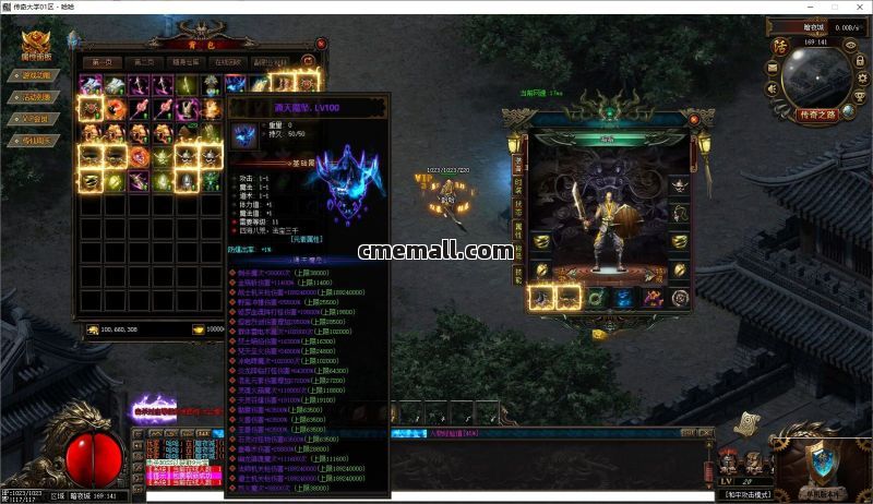 《传仙屠魔传》第485期+三职业+暗黑+V8引擎+八大陆+宠物进阶+魔次洗练