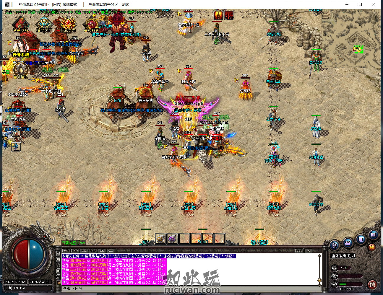 独家《热血沉默》沉默三职业《带攻沙假人》复古素材-简单耐玩-消费高-3大陆-ESP插件