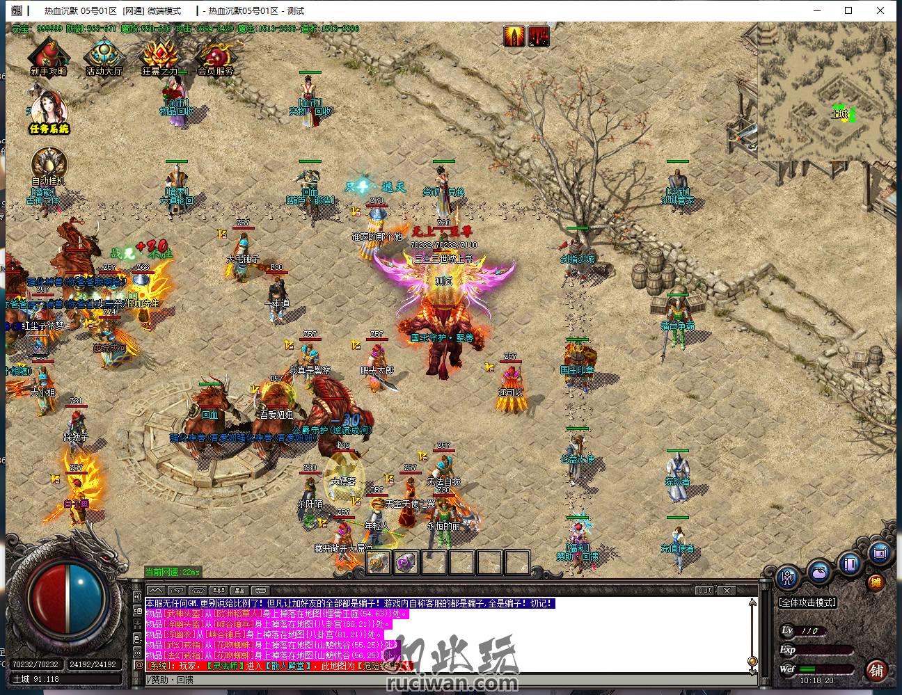 独家《热血沉默》沉默三职业《带攻沙假人》复古素材-简单耐玩-消费高-3大陆-ESP插件