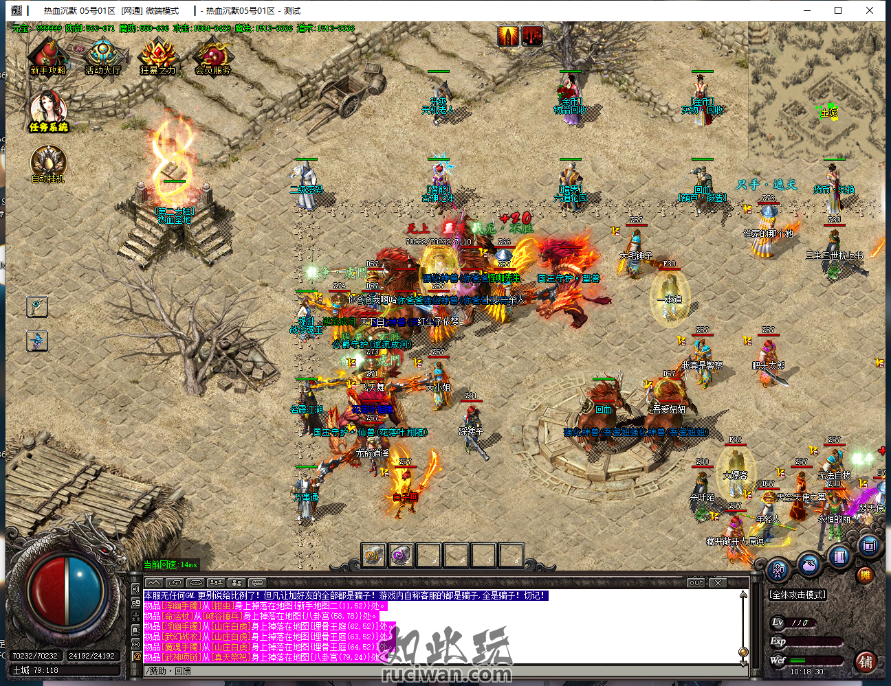 独家《热血沉默》沉默三职业《带攻沙假人》复古素材-简单耐玩-消费高-3大陆-ESP插件