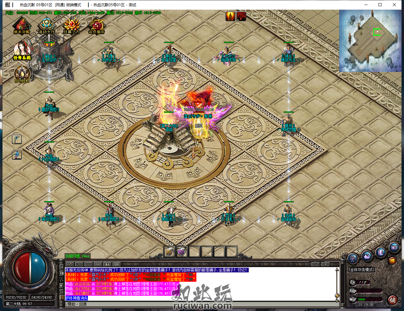 独家《热血沉默》沉默三职业《带攻沙假人》复古素材-简单耐玩-消费高-3大陆-ESP插件