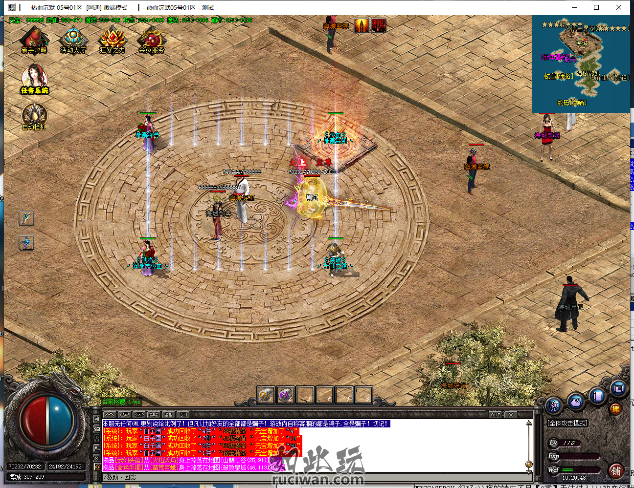 独家《热血沉默》沉默三职业《带攻沙假人》复古素材-简单耐玩-消费高-3大陆-ESP插件