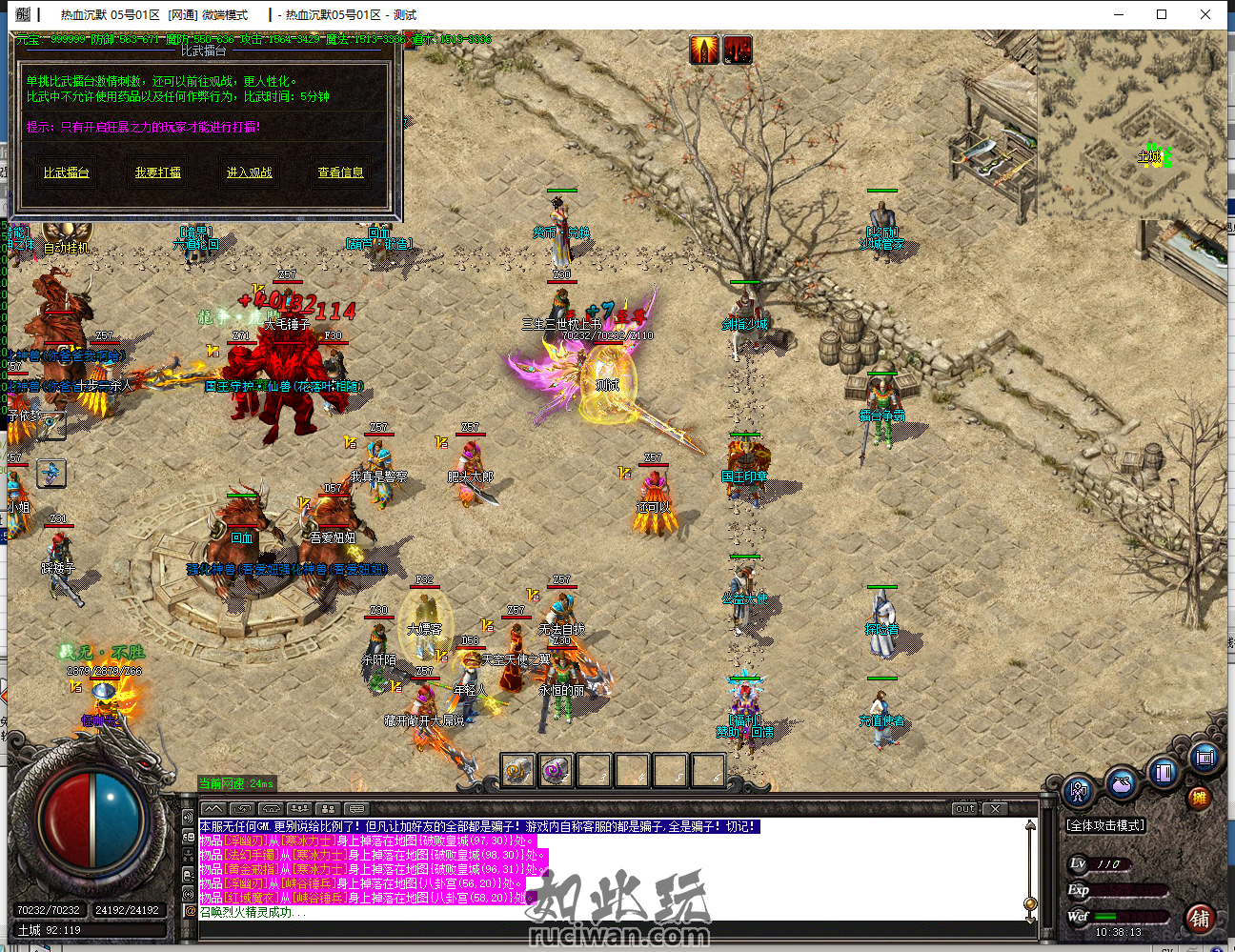 独家《热血沉默》沉默三职业《带攻沙假人》复古素材-简单耐玩-消费高-3大陆-ESP插件