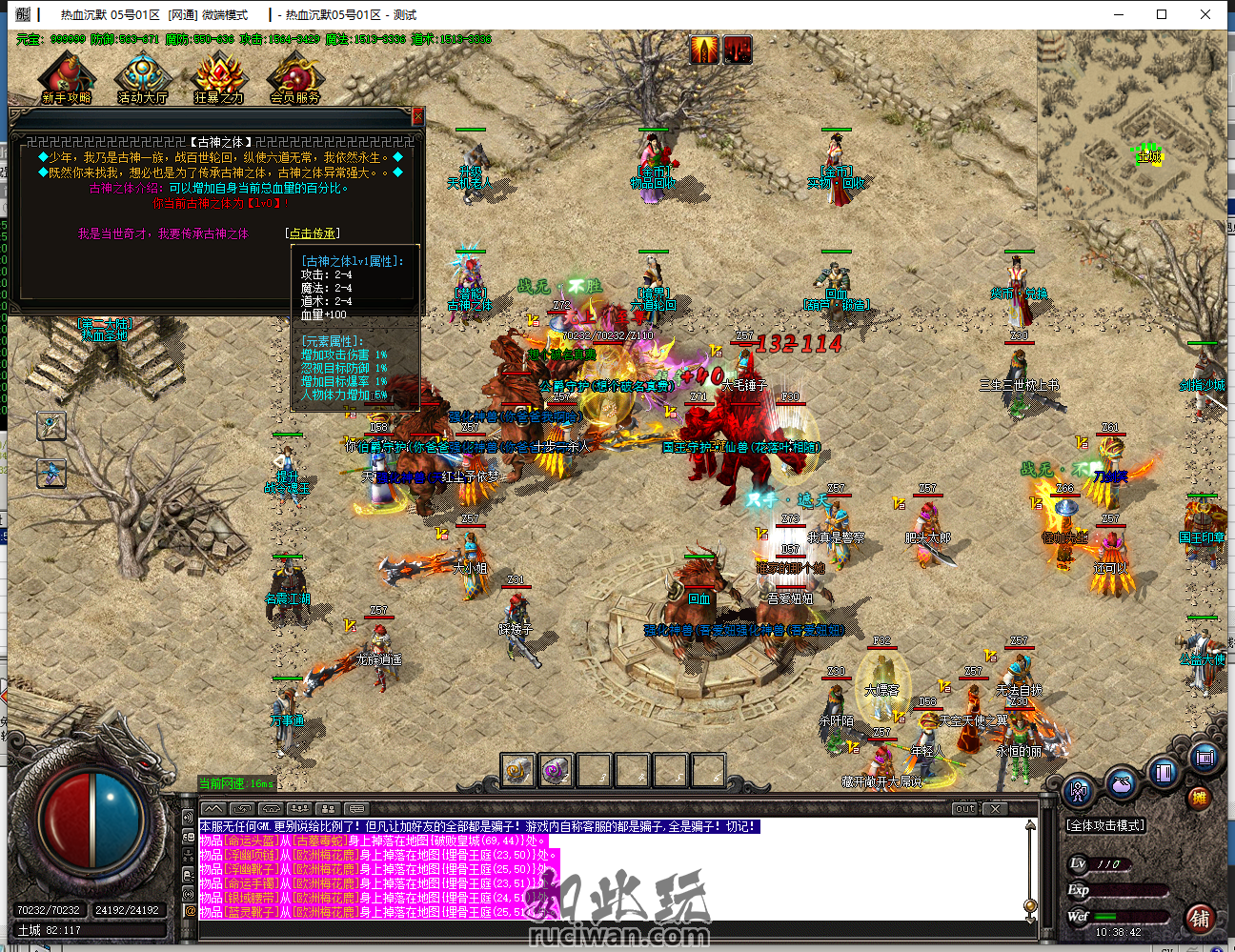 独家《热血沉默》沉默三职业《带攻沙假人》复古素材-简单耐玩-消费高-3大陆-ESP插件