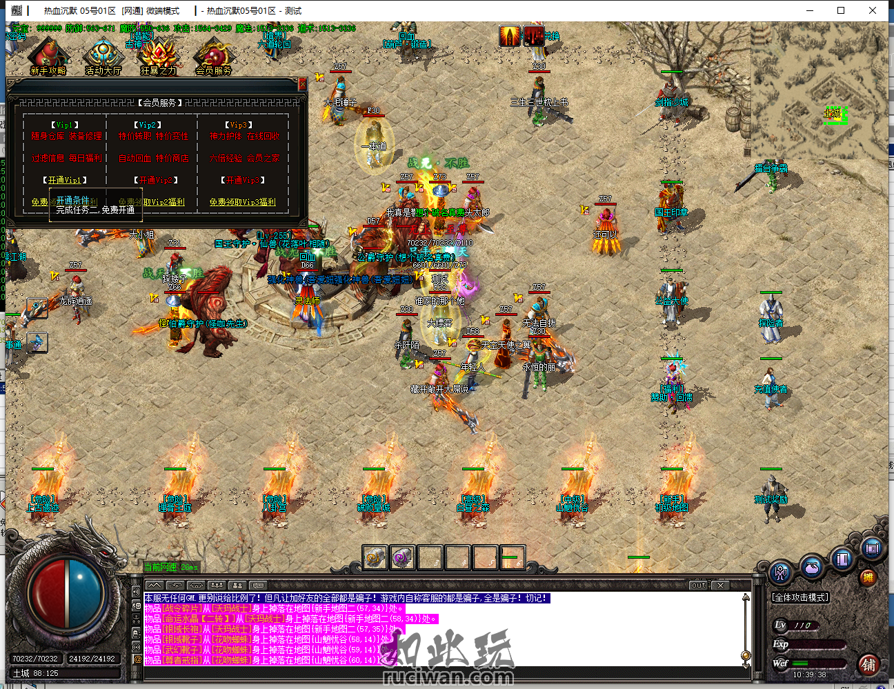 独家《热血沉默》沉默三职业《带攻沙假人》复古素材-简单耐玩-消费高-3大陆-ESP插件