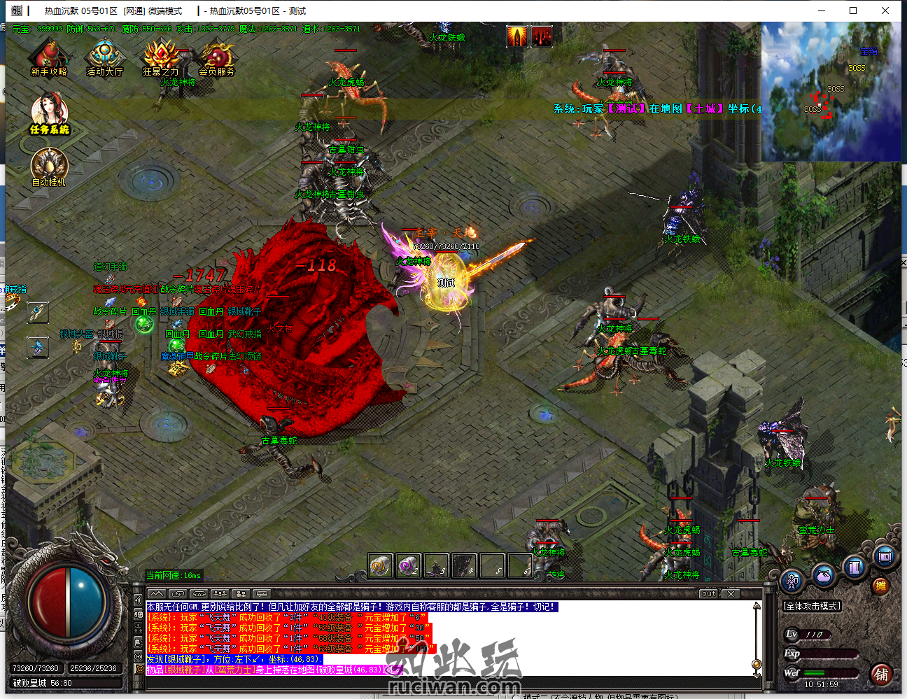 独家《热血沉默》沉默三职业《带攻沙假人》复古素材-简单耐玩-消费高-3大陆-ESP插件