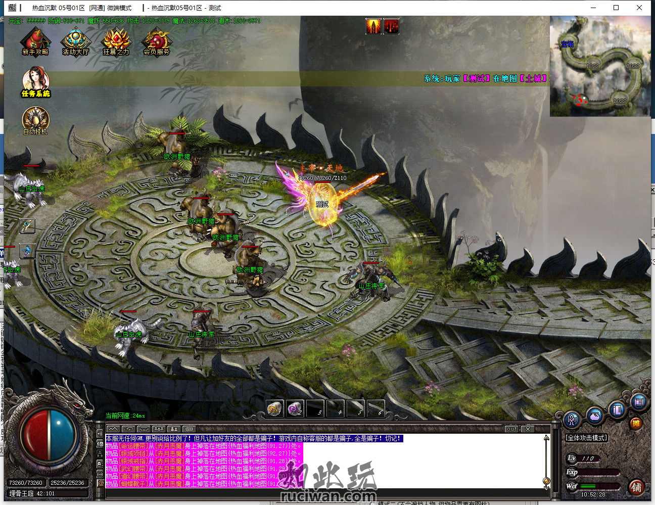 独家《热血沉默》沉默三职业《带攻沙假人》复古素材-简单耐玩-消费高-3大陆-ESP插件