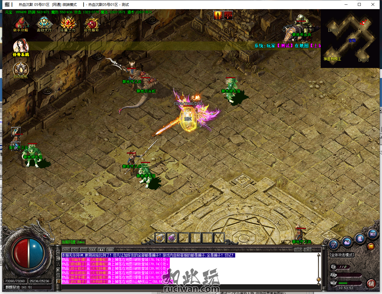 独家《热血沉默》沉默三职业《带攻沙假人》复古素材-简单耐玩-消费高-3大陆-ESP插件