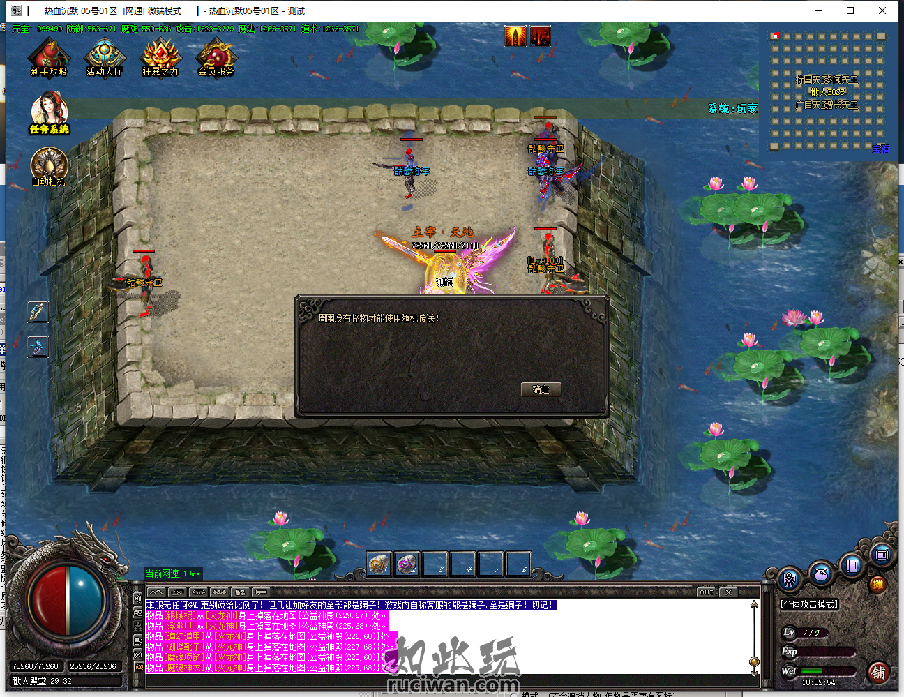 独家《热血沉默》沉默三职业《带攻沙假人》复古素材-简单耐玩-消费高-3大陆-ESP插件