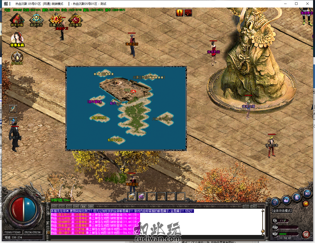 独家《热血沉默》沉默三职业《带攻沙假人》复古素材-简单耐玩-消费高-3大陆-ESP插件