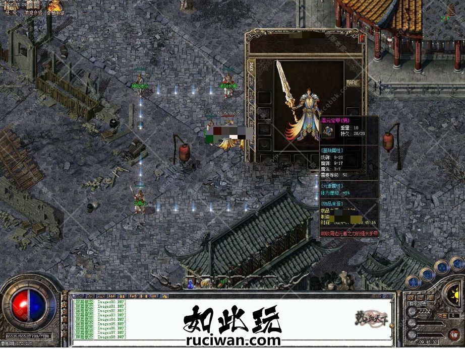 [金币] 奇幻铭品第8季群服通关热血传奇版本-玛法宝藏-亡魂仙塔