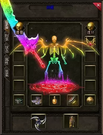 【开区商业版】骷髅进化录-单职业-四大陆-魂骨魂环-无限刀速-炫酷外观-终极进化-命运转盘-骷髅神·王