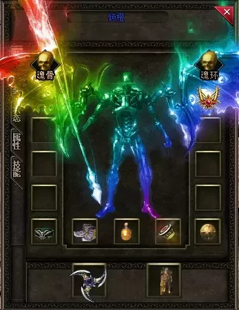 【开区商业版】骷髅进化录-单职业-四大陆-魂骨魂环-无限刀速-炫酷外观-终极进化-命运转盘-骷髅神·王
