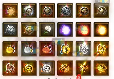 传奇勋章素材 高清动态勋章 新复古勋章 动态内观 PNG格式 24组