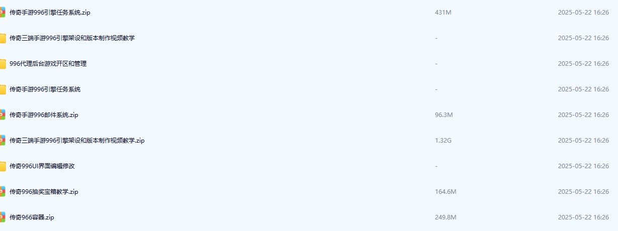 996新手学习教程大全【视频详细教程 价值5000内部学习资料】