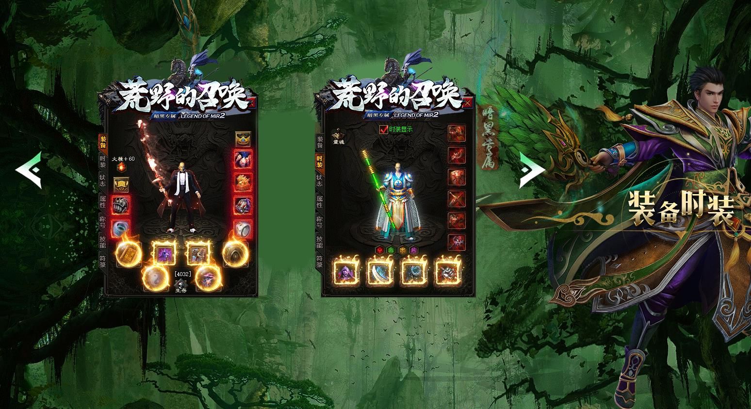 [gom引擎]暗黑风格荒野召唤专属神器单职业传奇版本下载新Gom引擎