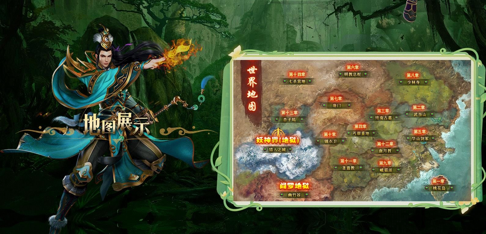 [gom引擎]暗黑风格荒野召唤专属神器单职业传奇版本下载新Gom引擎