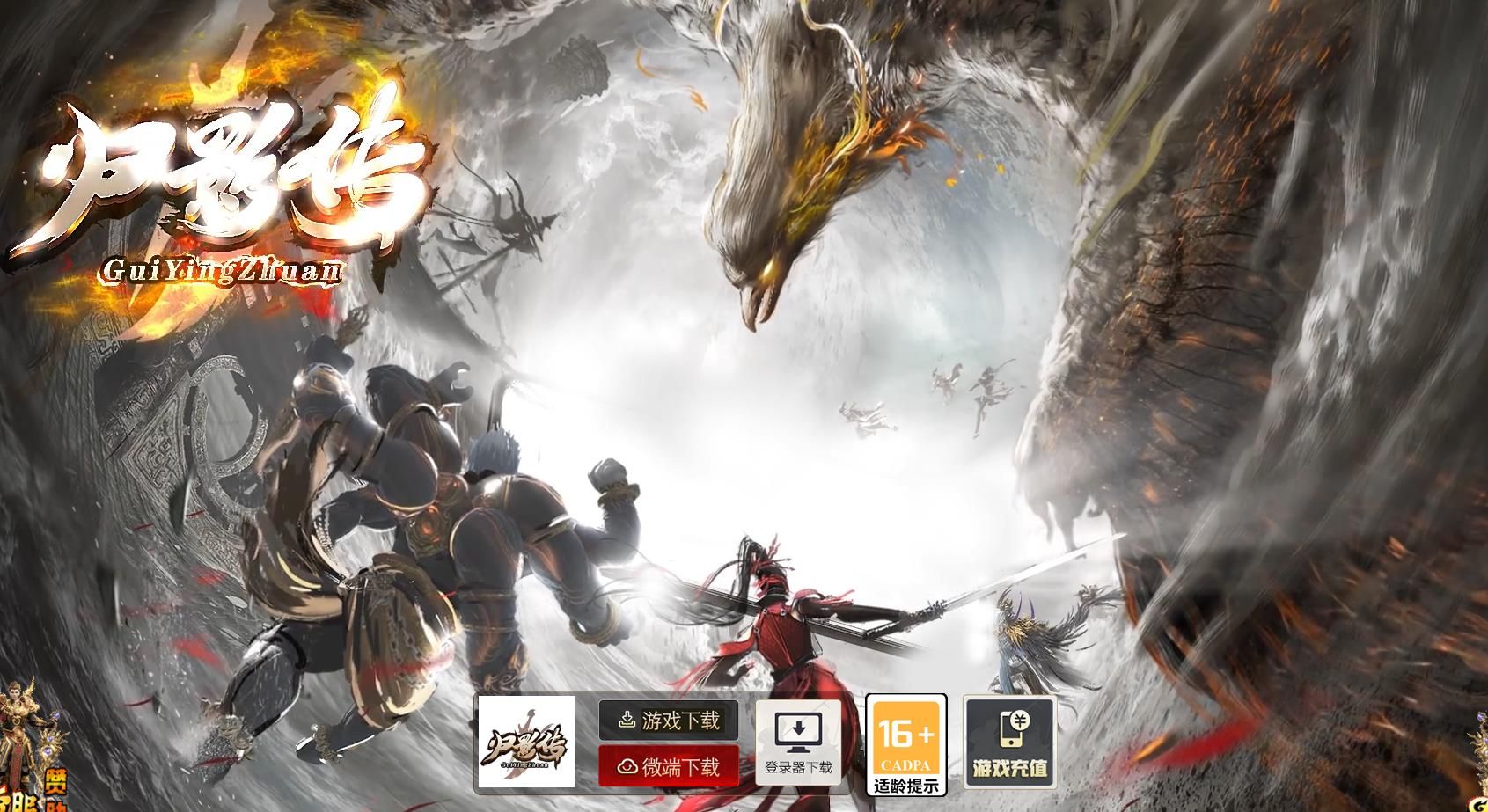 [其他引擎]冰雪专属归影传2.0单职业迷失传奇版本 V8M2引擎最新服务端下载