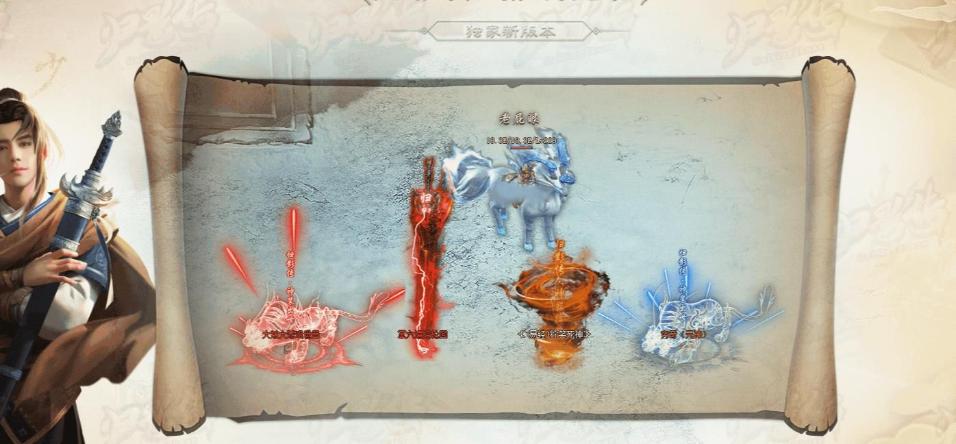 [其他引擎]冰雪专属归影传2.0单职业迷失传奇版本 V8M2引擎最新服务端下载