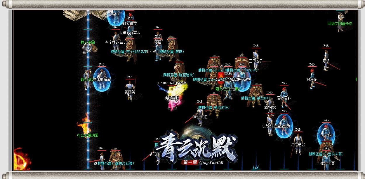 [gom引擎]商业开区青云沉默三职业传奇服务端GOM引擎版