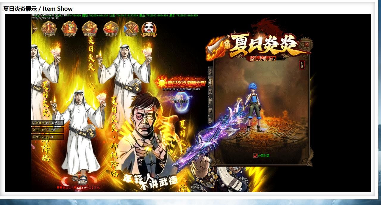 [gom引擎]独家定制超变加速无限刀单职业传奇版本GOM引擎2024更新服务端下载