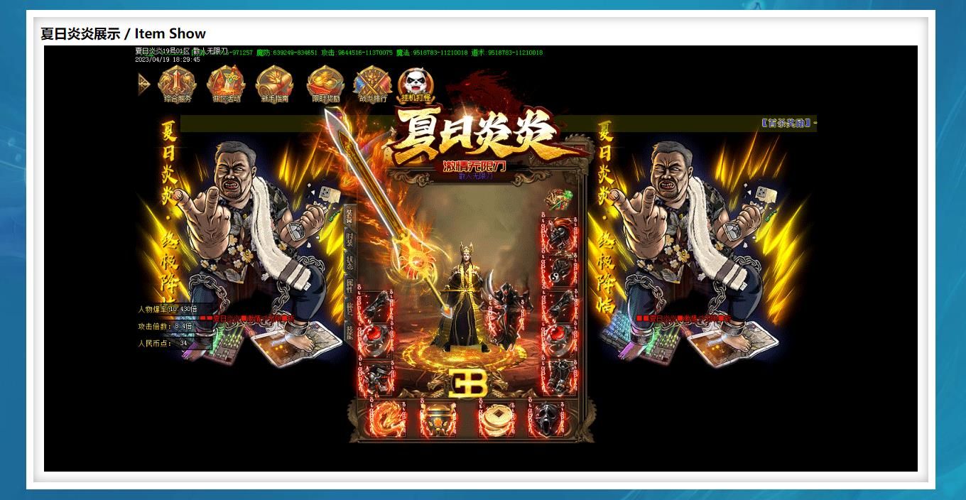 [gom引擎]独家定制超变加速无限刀单职业传奇版本GOM引擎2024更新服务端下载