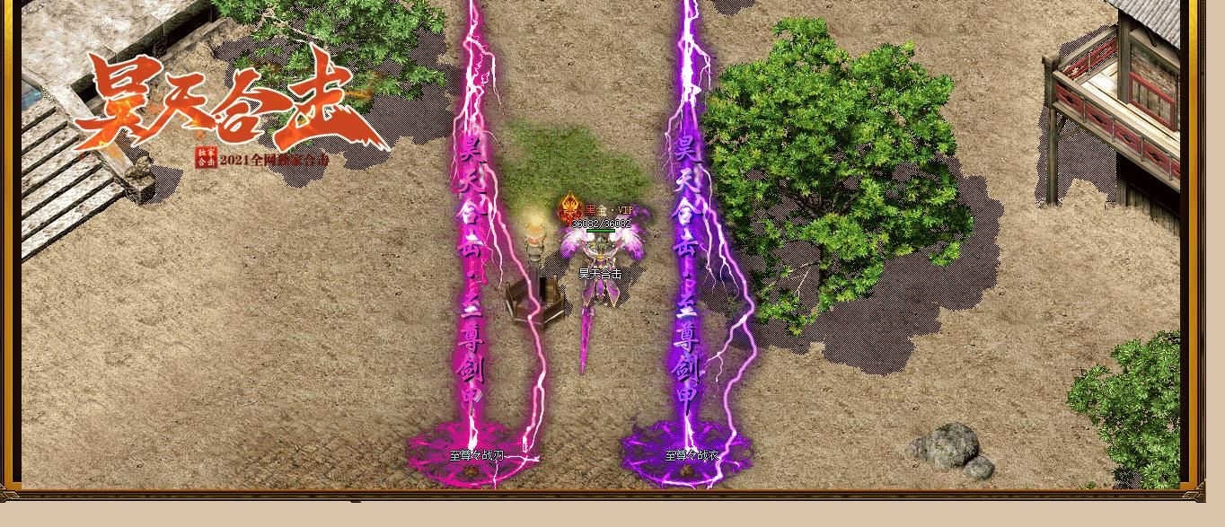 [blue/leg引擎]1.80复古合击三职业传奇版本下载 昊天经典怀旧再现