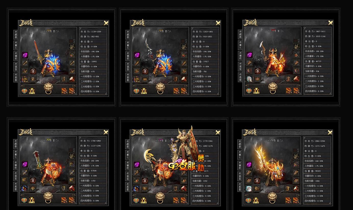 [gom引擎]三国传传奇版本下载 专属剧情单职业服务端 GOM引擎