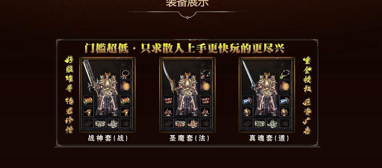 [blue/leg引擎]完整传奇服务端1.80巴蜀合击星王+1三职业BLUE引擎版