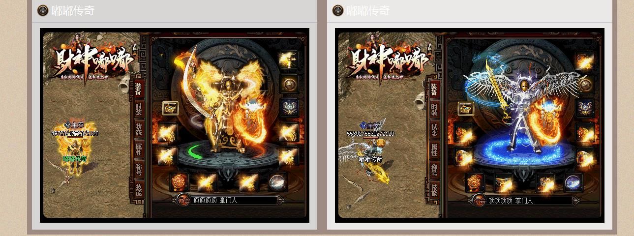 [gom引擎]经典单职业传奇版本GOM引擎 财神嘟嘟优化完善服务端下载