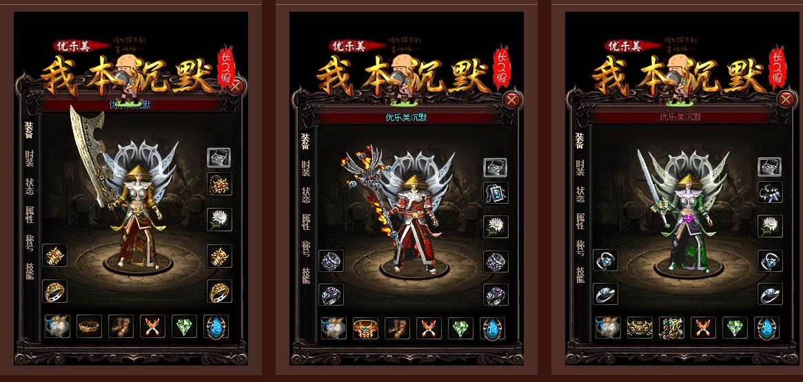 [gom引擎]经典我本沉默三职业传奇服务端GOM引擎开区版本完整下载