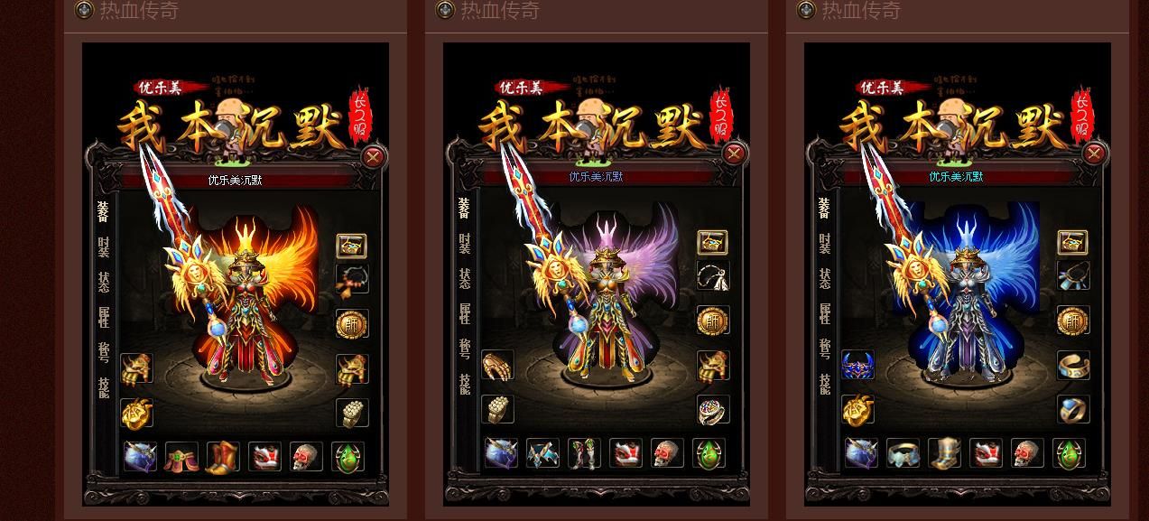 [gom引擎]经典我本沉默三职业传奇服务端GOM引擎开区版本完整下载