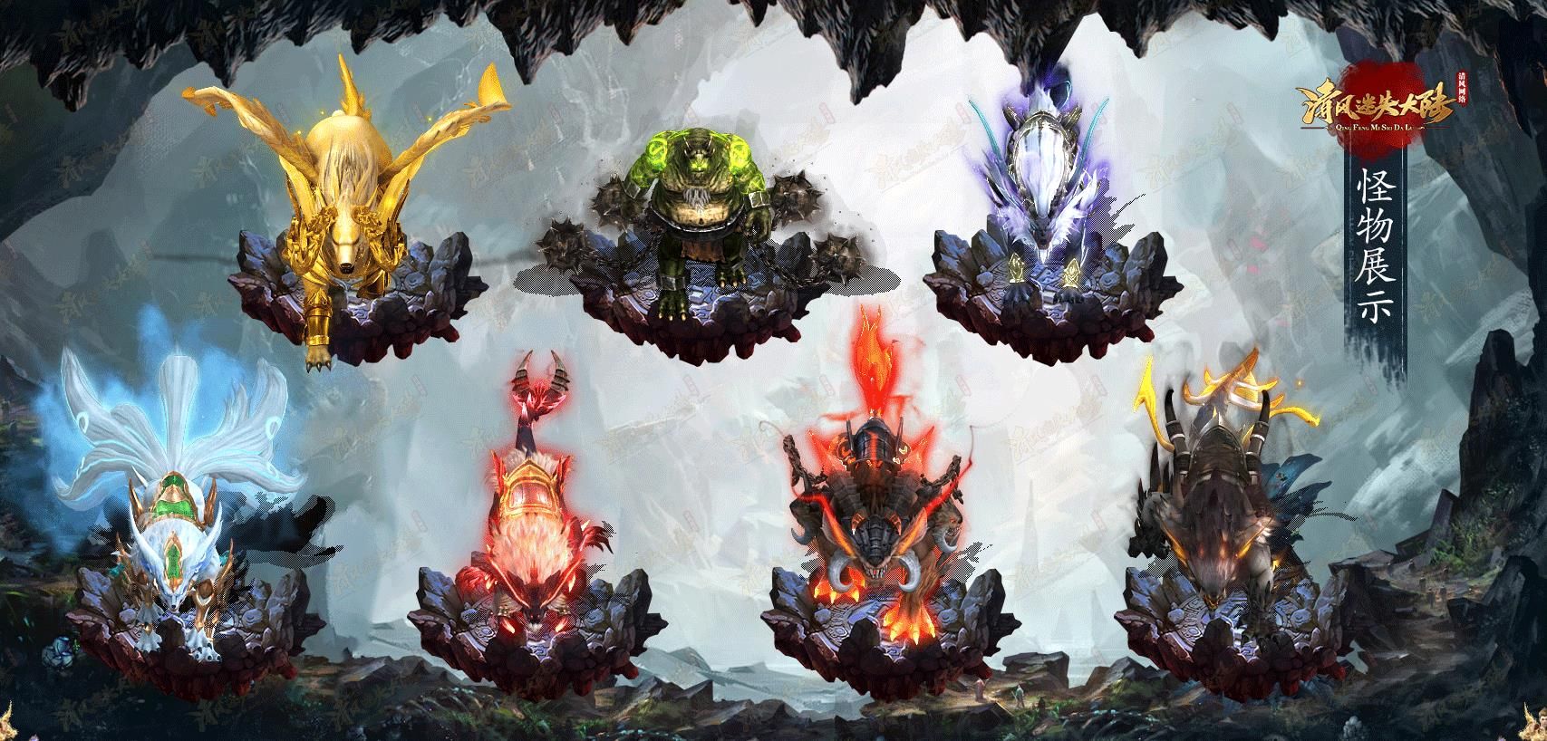 [gom引擎]独家完整无错传奇版本清风迷失大陆单职业服务端资源分享