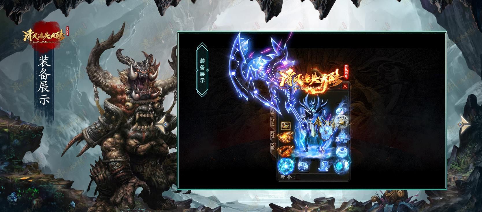 [gom引擎]独家完整无错传奇版本清风迷失大陆单职业服务端资源分享