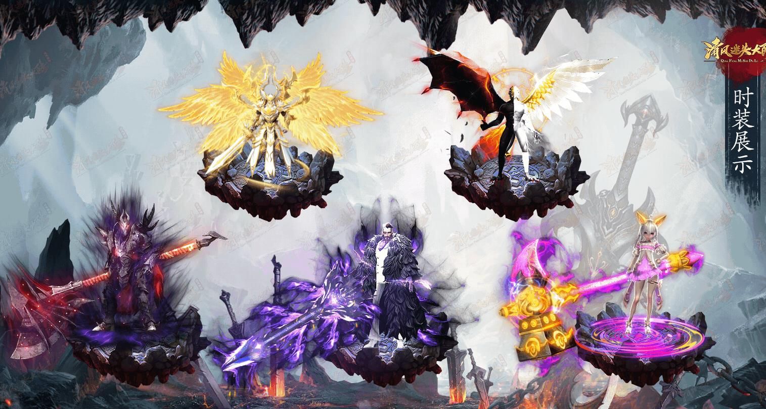 [gom引擎]独家完整无错传奇版本清风迷失大陆单职业服务端资源分享