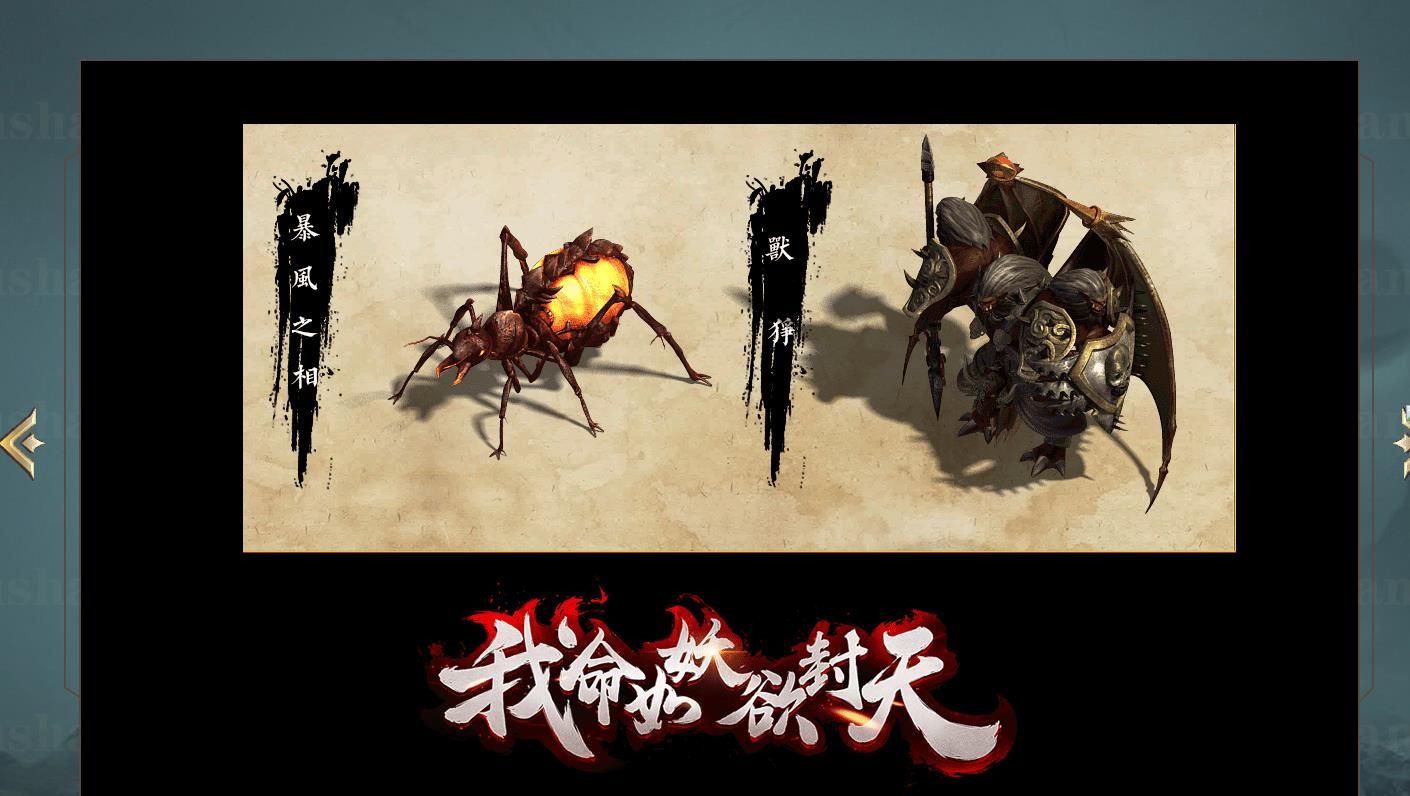 [其他引擎]独家蜀山战纪沉默复古单职业传奇版本下载翎风引擎服务端资源