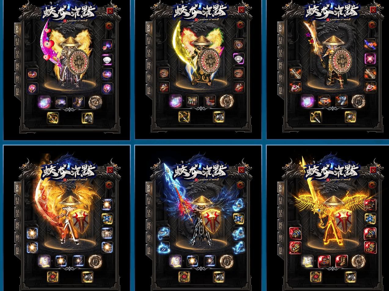 [gom引擎]单职业新版传奇服务端下载 独家蛟龙沉默GOM引擎版本