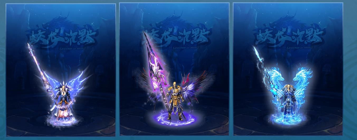 [gom引擎]单职业新版传奇服务端下载 独家蛟龙沉默GOM引擎版本