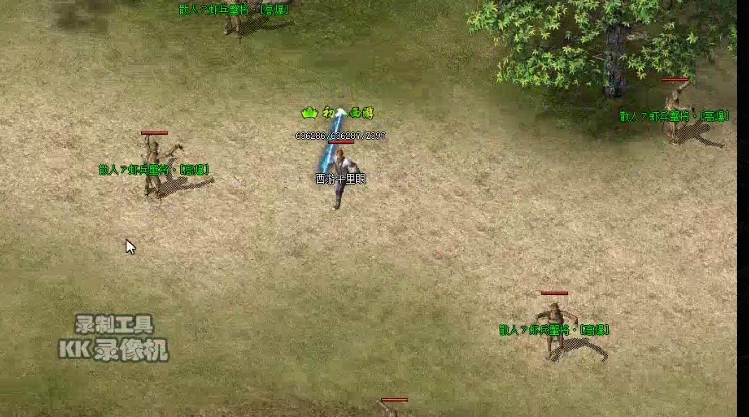 [gom引擎]稳定开区传奇服务端 千里眼战西游单职业GOM版本免费下载