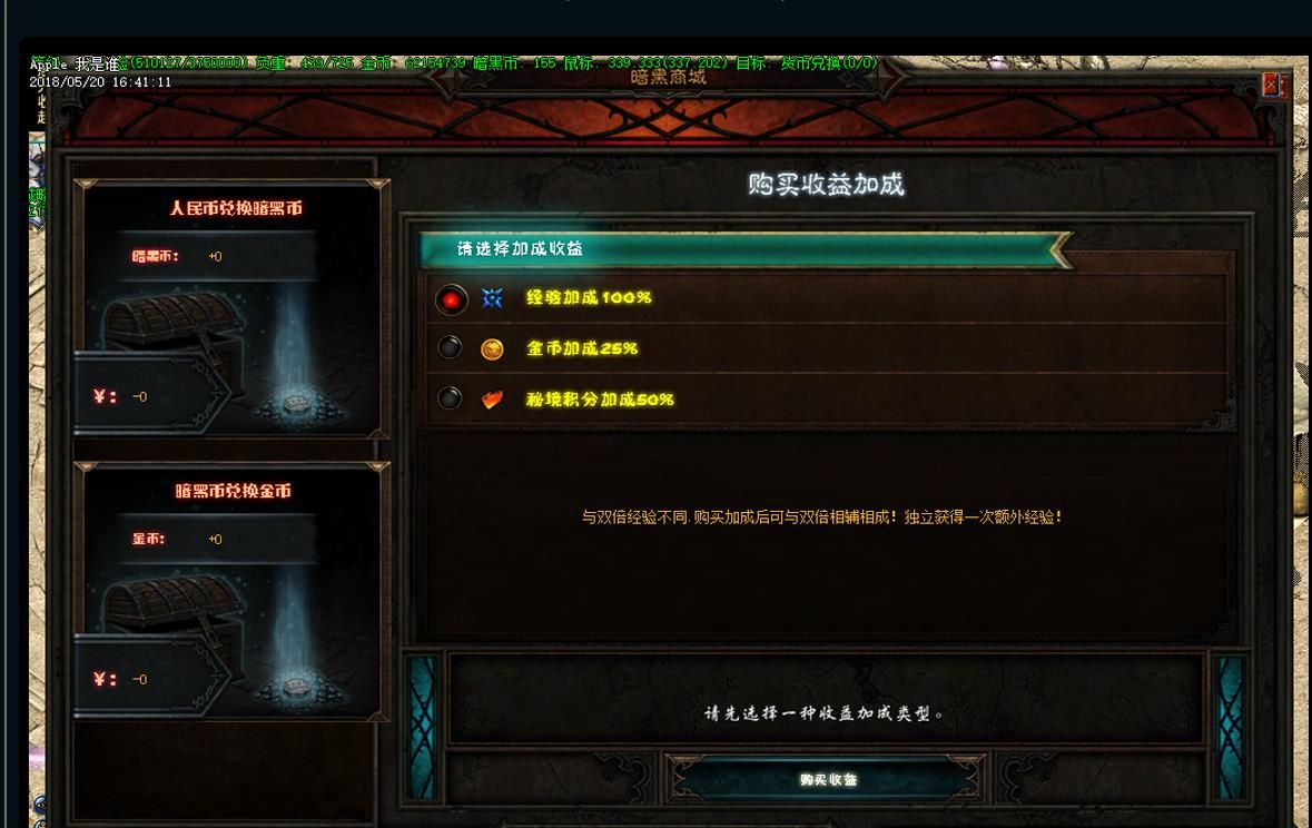 [gee引擎]史诗级黑暗之魂主题复古三职业传奇版本免费服务端