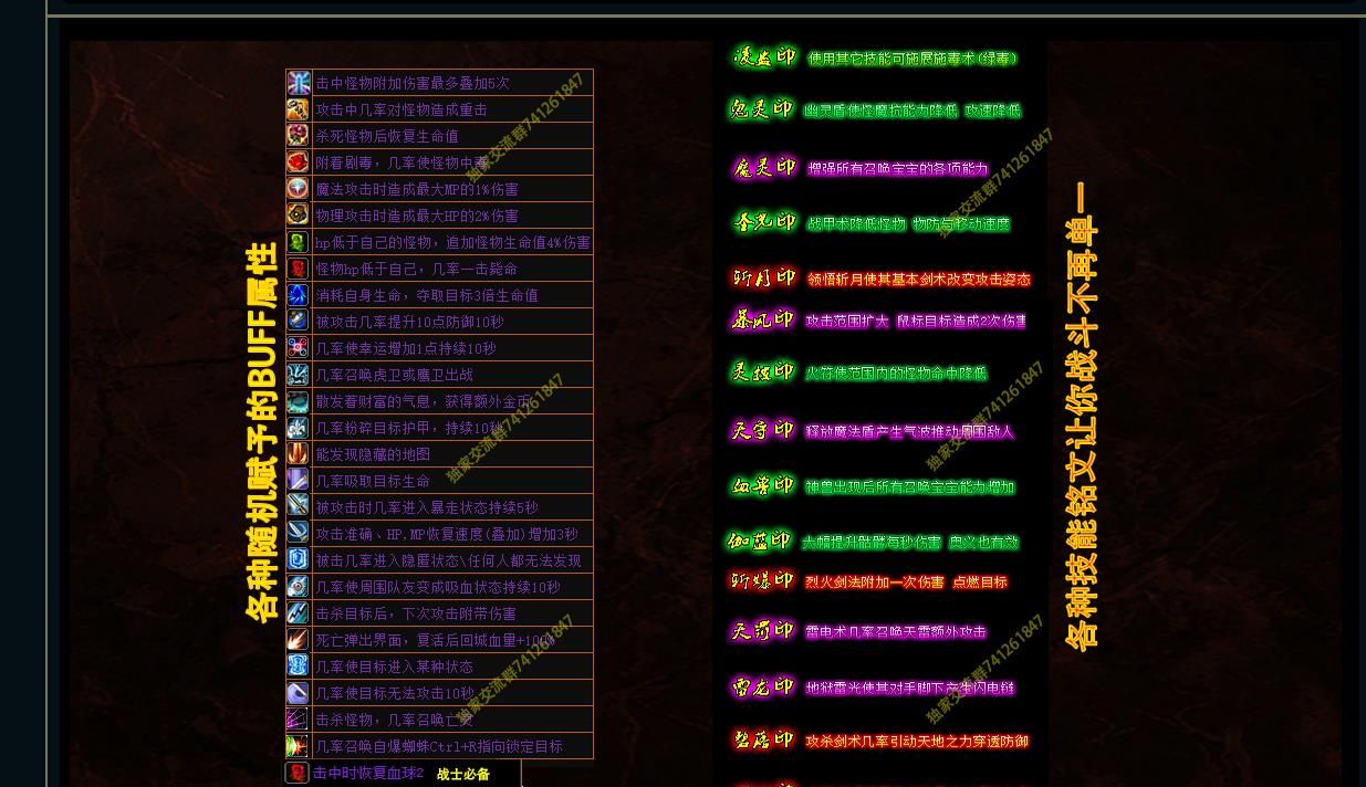 [gee引擎]史诗级黑暗之魂主题复古三职业传奇版本免费服务端