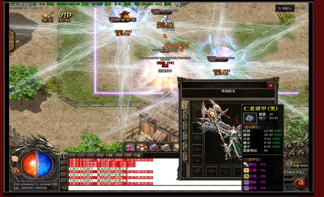 [gee引擎]独家微变传奇服务端 修仙后传极品复古GEE引擎版本