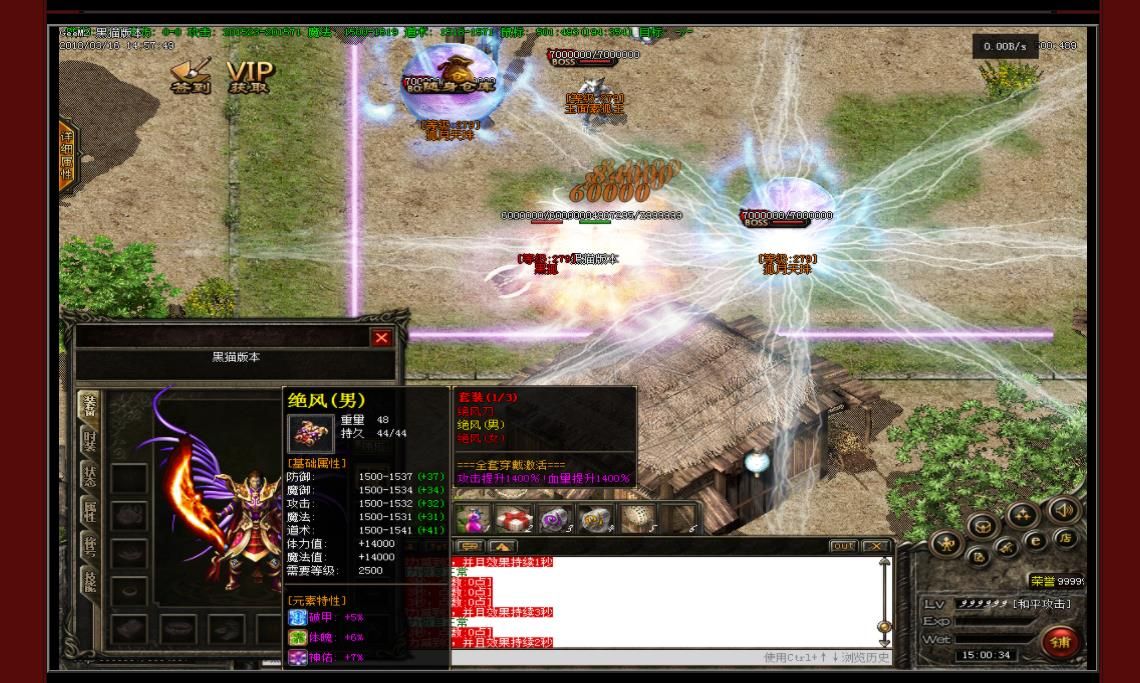 [gee引擎]独家微变传奇服务端 修仙后传极品复古GEE引擎版本