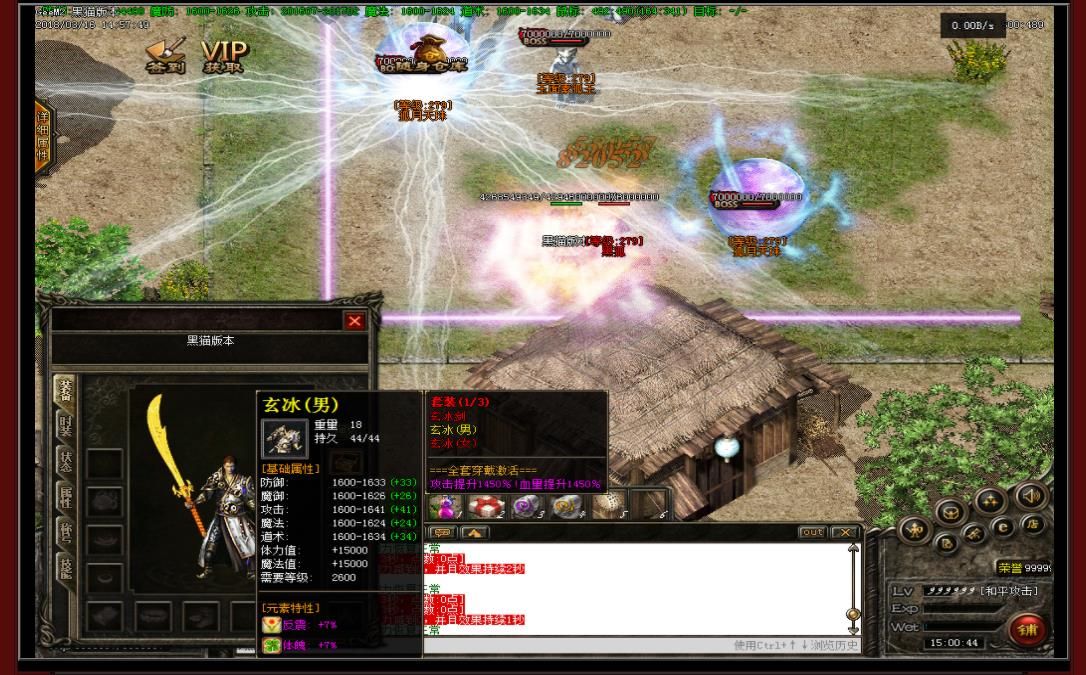 [gee引擎]独家微变传奇服务端 修仙后传极品复古GEE引擎版本