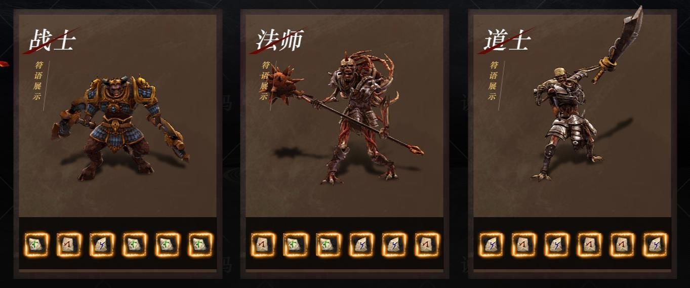 [其他引擎]独家铭文三职业复古传奇版本 玛法传说III高清长期V8M2服务端