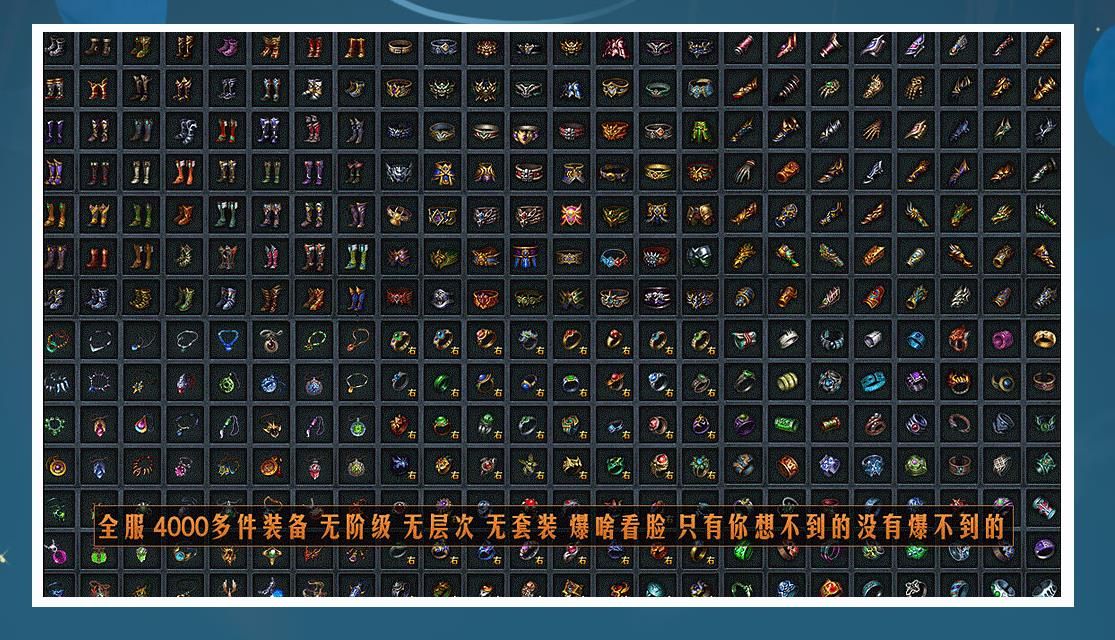 [其他引擎]独家专属神器无限刀单职业传奇版本 新神话大陆V8M2引擎服务端