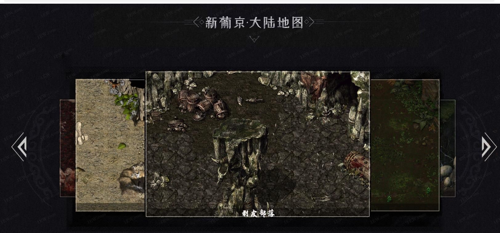 [gee引擎]GEE引擎暗黑风格裁决者单职业传奇版本完整服务端