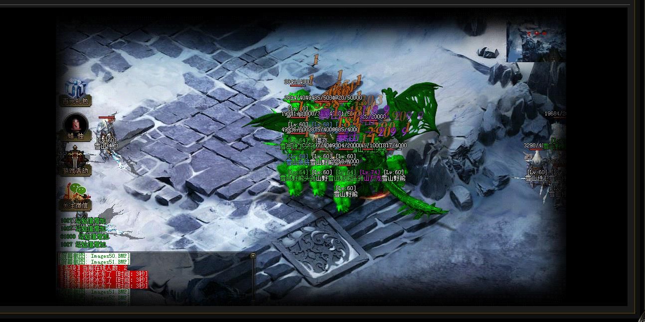 [gee引擎]独家山海探秘传奇版本GEE引擎复古暗黑三职业服务端下载