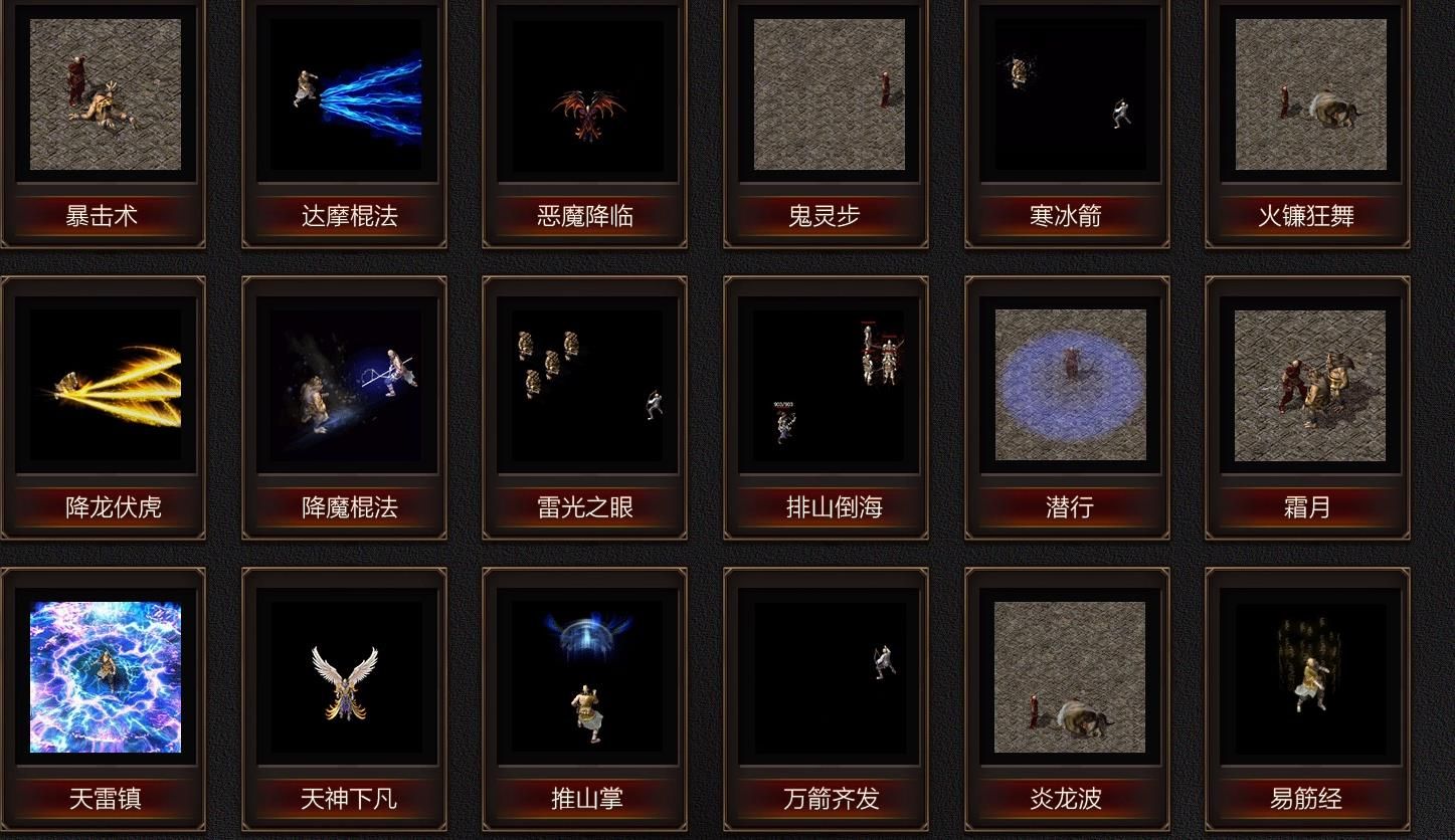 [gee引擎]潜行者专属多职业传奇版本下载暗黑破坏神风格十五职业服务端