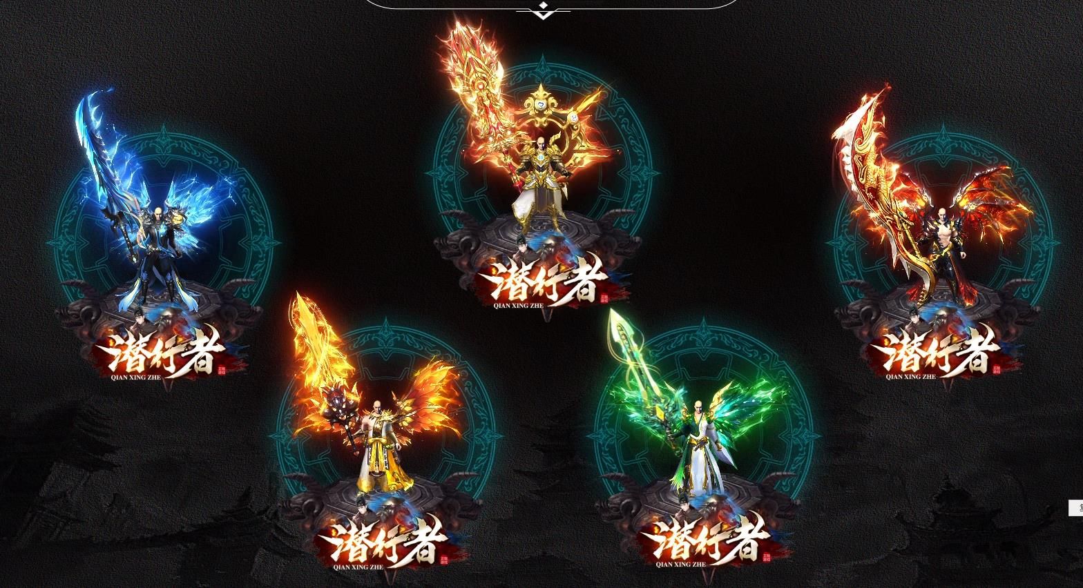 [gee引擎]潜行者专属多职业传奇版本下载暗黑破坏神风格十五职业服务端